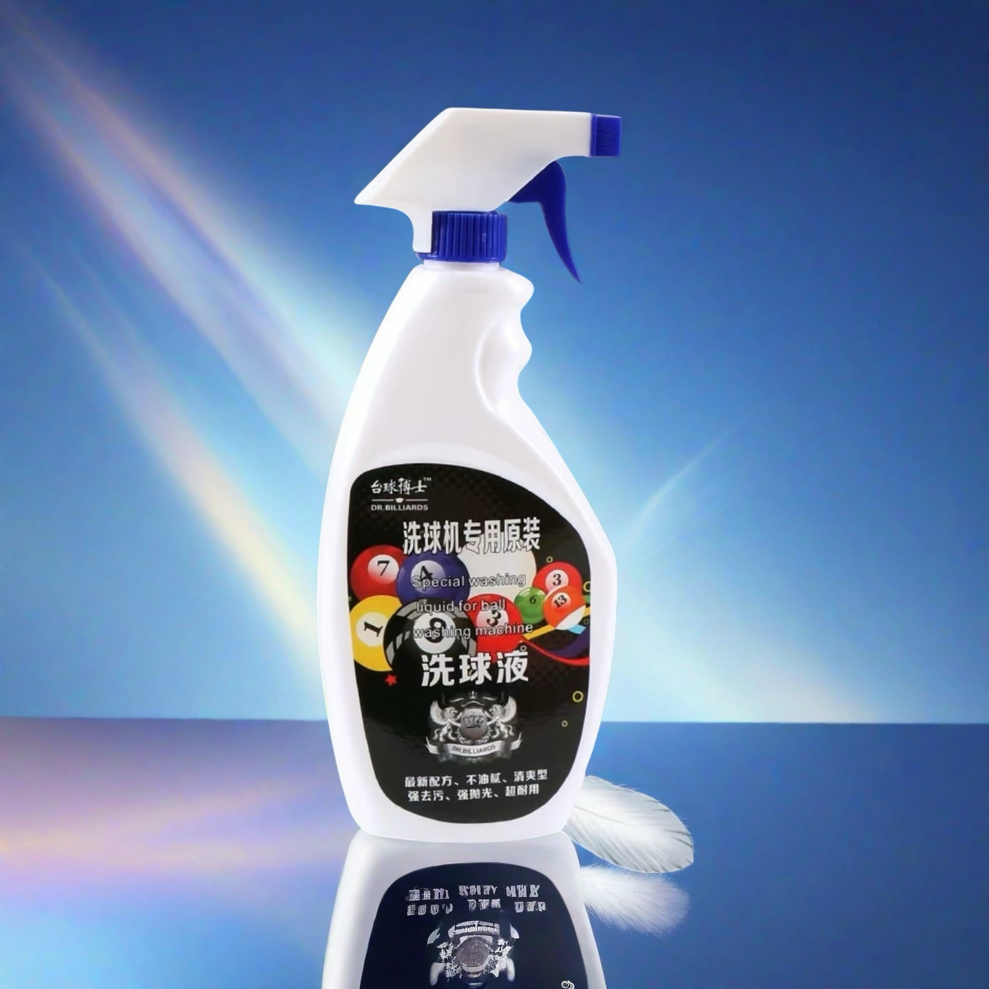 Billiard Doctor Special Washing Liquid for Ball Cleaning Machine Ball Cleaning Solution